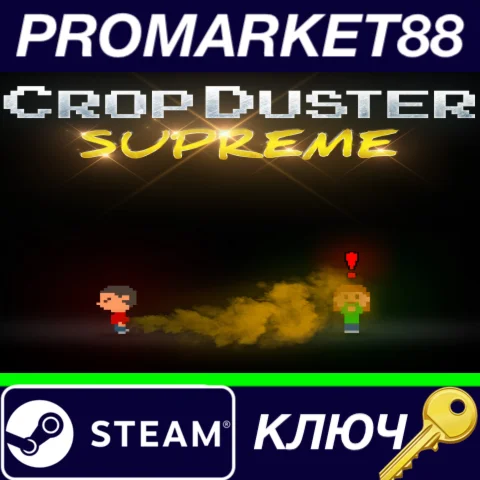 ⭐ CropDuster Supreme Steam КЛЮЧ  GLOBAL