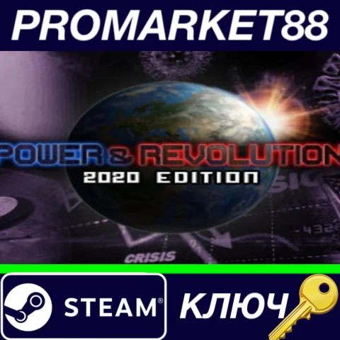 ⭐Power & Revolution 2020 Edition Steam КЛЮЧ GLOBAL