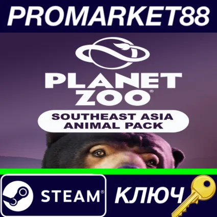 ⭐ Planet Zoo - Southeast Asia Animal Pack DLC EU Steam
