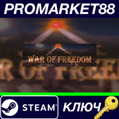 ⭐ War Of Freedom Steam КЛЮЧ  GLOBAL