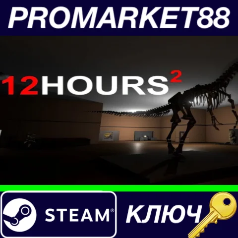 ⭐ 12 HOURS 2 Steam КЛЮЧ  GLOBAL