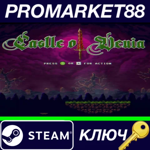 ⭐ Castle of Venia Steam КЛЮЧ  GLOBAL