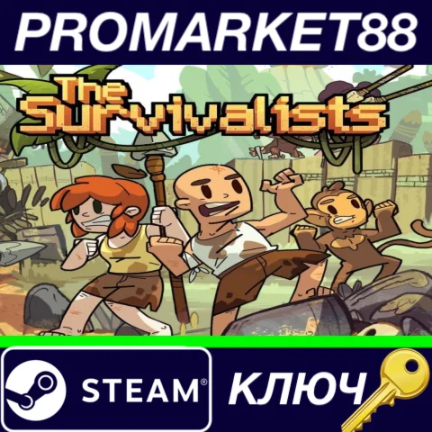 ⭐ The Survivalists Steam КЛЮЧ  GLOBAL