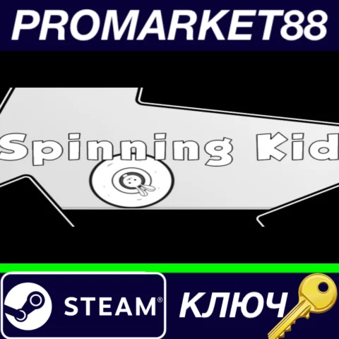 ⭐ Spinning_Kid Steam КЛЮЧ  GLOBAL