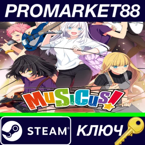 ⭐ MUSICUS! Steam КЛЮЧ  ЕВРОПА