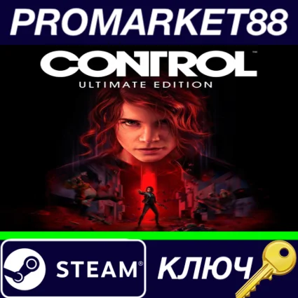 ⭐ Control Ultimate Edition Steam КЛЮЧ 🔑 ЕВРОПА