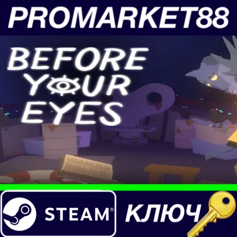 ⭐ Before Your Eyes Steam КЛЮЧ  GLOBAL