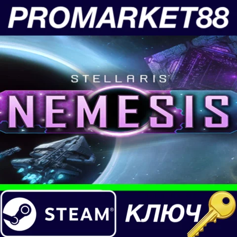 ⭐Stellaris - Nemesis DLC RoW Steam КЛЮЧ ЕВРОПА
