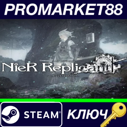 ⭐Nier Replicant ver.1.22474487139... Steam КЛЮЧ GLOBA