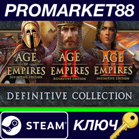 ⭐ Age of Empires Definitive Collection Bundle Steam КЛЮ