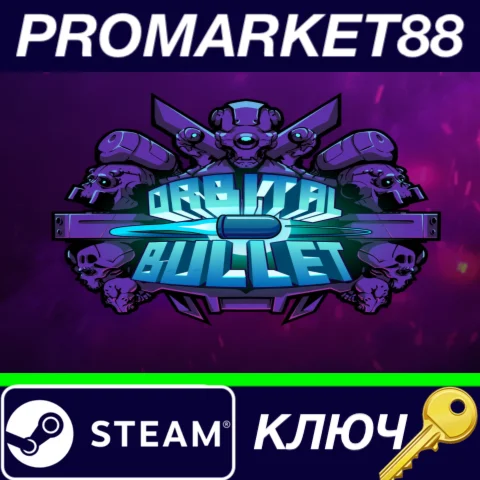 ⭐ Orbital Bullet Steam КЛЮЧ  GLOBAL
