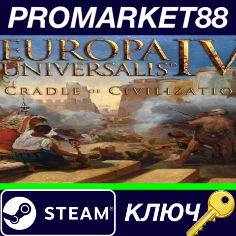 ⭐ Europa Universalis IV - Cradle of Civilization DLC EU