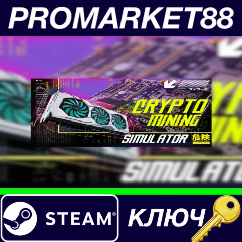 ⭐ Crypto Mining Simulator Steam КЛЮЧ  GLOBAL