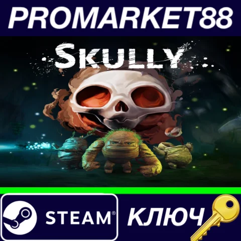⭐ Skully EU Steam КЛЮЧ  ЕВРОПА