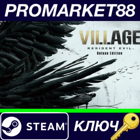 ⭐ Resident Evil Village Deluxe Edition EU Steam КЛЮЧ