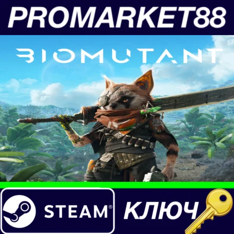 ⭐ BIOMUTANT EU Steam КЛЮЧ  ЕВРОПА