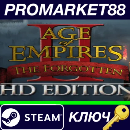 ⭐ Age of Empires II HD - The Forgotten DLC Steam КЛЮЧ