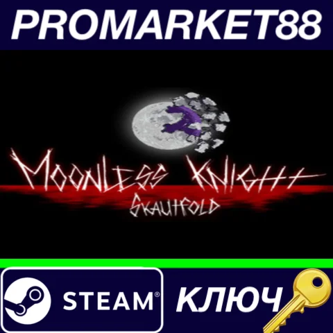 ⭐Skautfold: Moonless Knight Steam КЛЮЧ GLOBAL