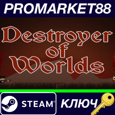 ⭐ Destroyer of Worlds Steam КЛЮЧ  GLOBAL