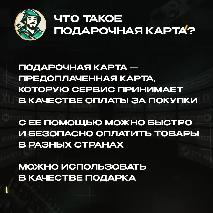 ВАЛОРАНТ КОДЫ (РОССИЯ)