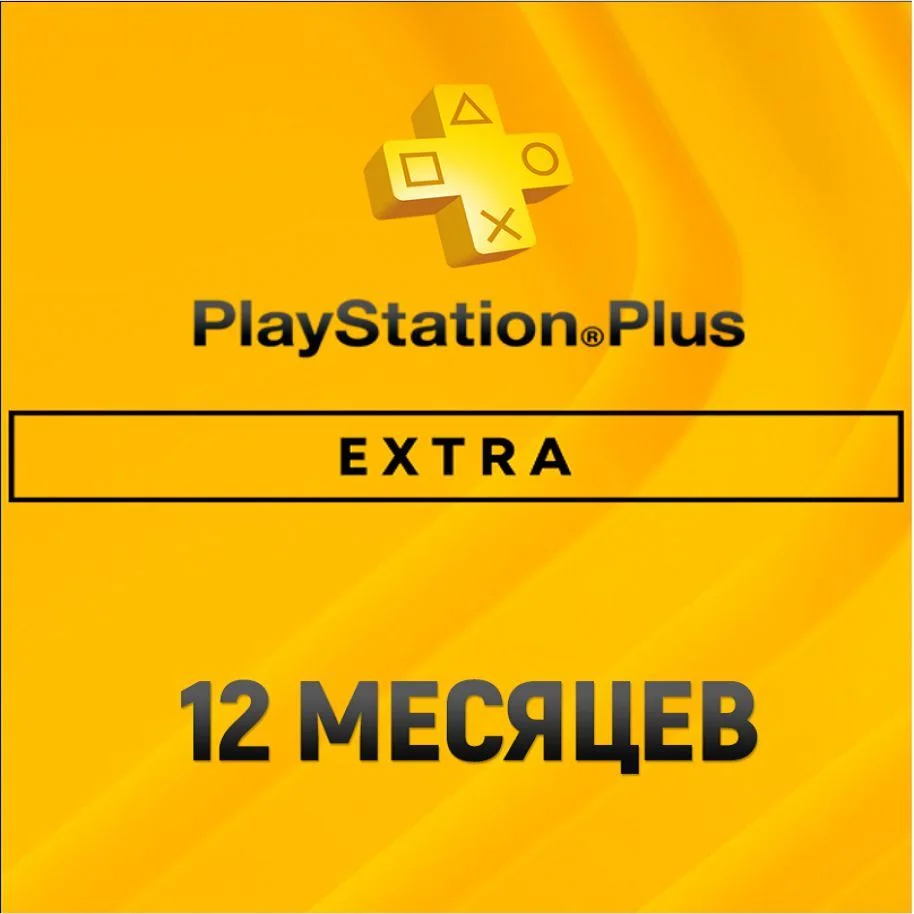 Подписка PS Plus и EA Play (1-12 месяцев) Турция