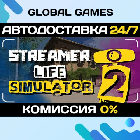 Streamer Life Simulator 2 STEAM GIFT АВТО0%