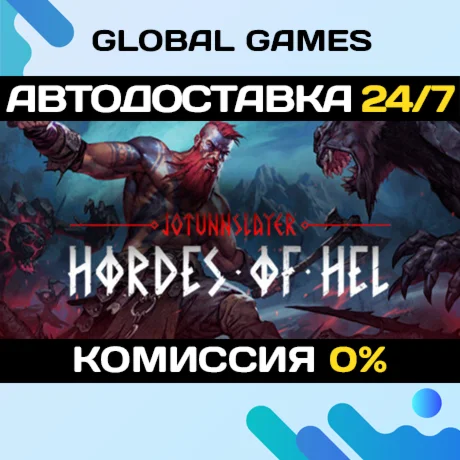 Jotunnslayer: Hordes of Hel STEAM GIFT АВТО0%