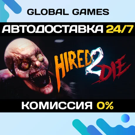 Hired 2 Die STEAM GIFT АВТОДОСТАВКА0%