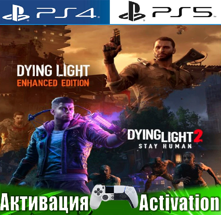 🎮Dying Light 2 Dying Light (PS4/PS5/RUS) Activation✅