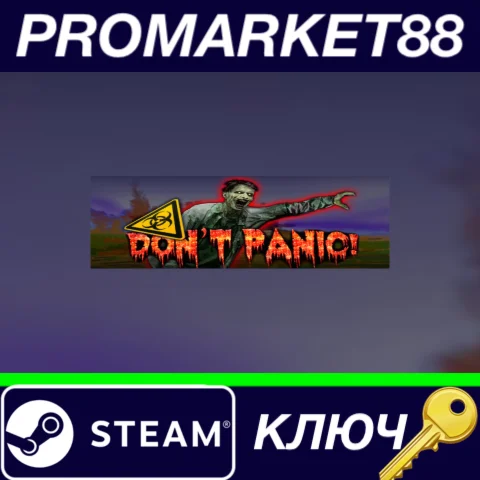 ⭐ Don't Panic! Steam КЛЮЧ  GLOBAL