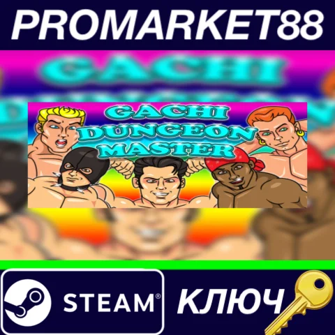 ⭐ Gachi Dungeon Master Steam КЛЮЧ  GLOBAL
