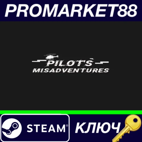 ⭐ Pilot's Misadventures Steam КЛЮЧ  GLOBAL