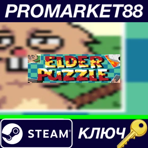 ⭐ Elder Puzzle Steam КЛЮЧ  GLOBAL