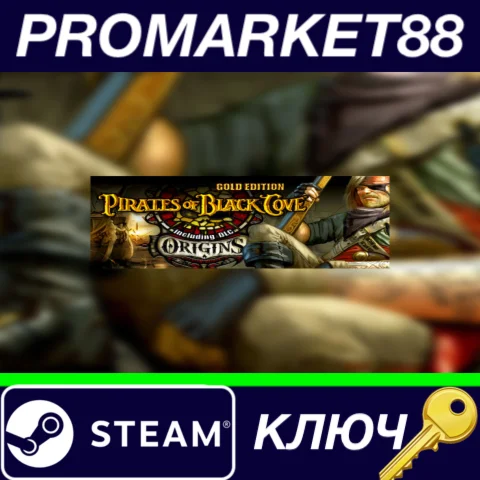 ⭐Pirates of Black Cove Gold Edition Steam КЛЮЧ GLOBAL