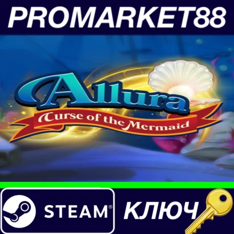 ⭐Allura: Curse of the Mermaid Steam КЛЮЧ GLOBAL