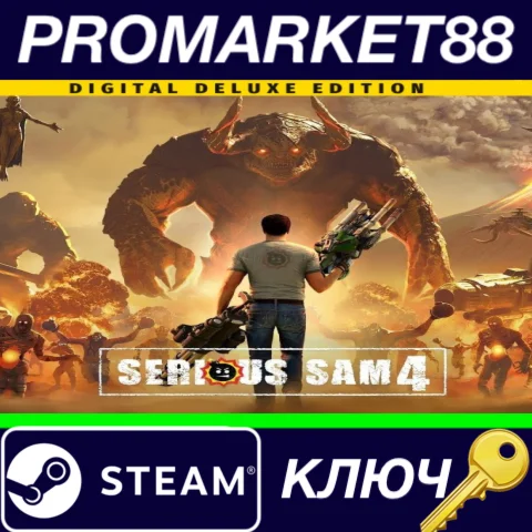 ⭐Serious Sam 4 Deluxe Edition Steam КЛЮЧ GLOBAL