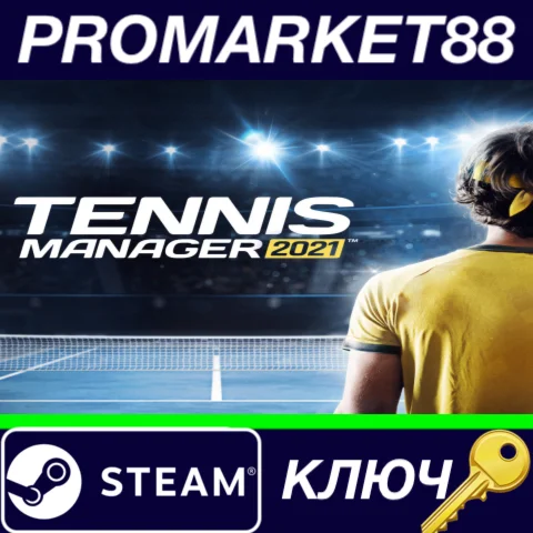 ⭐ Tennis Manager 2021 Steam КЛЮЧ  GLOBAL