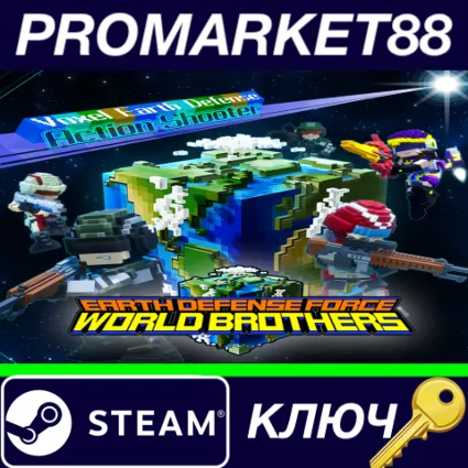 ⭐ EARTH DEFENSE FORCE: WORLD BROTHERS Steam КЛЮЧ 🔑 GLOBA