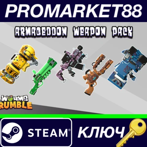⭐ Worms Rumble - Armageddon Weapon Skin Pack DLC Steam
