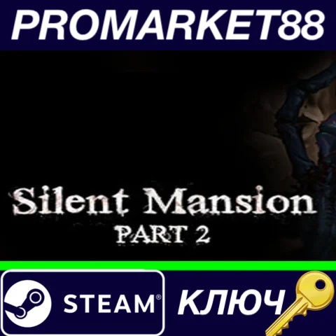 ⭐ Silent Mansion : Part2 Steam КЛЮЧ  GLOBAL