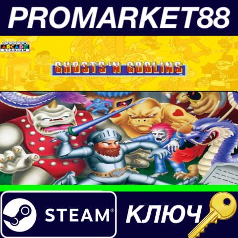 ⭐ Capcom Arcade Stadium - Ghosts 'n Goblins DLC Steam К