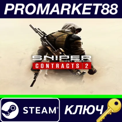⭐ Sniper Ghost Warrior Contracts 2 Steam КЛЮЧ 🔑 GLOBAL