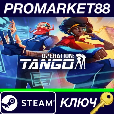 ⭐ Operation: Tango Steam КЛЮЧ  GLOBAL