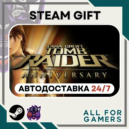 📘 Tomb Raider: Anniversary Steam RU+Подарок