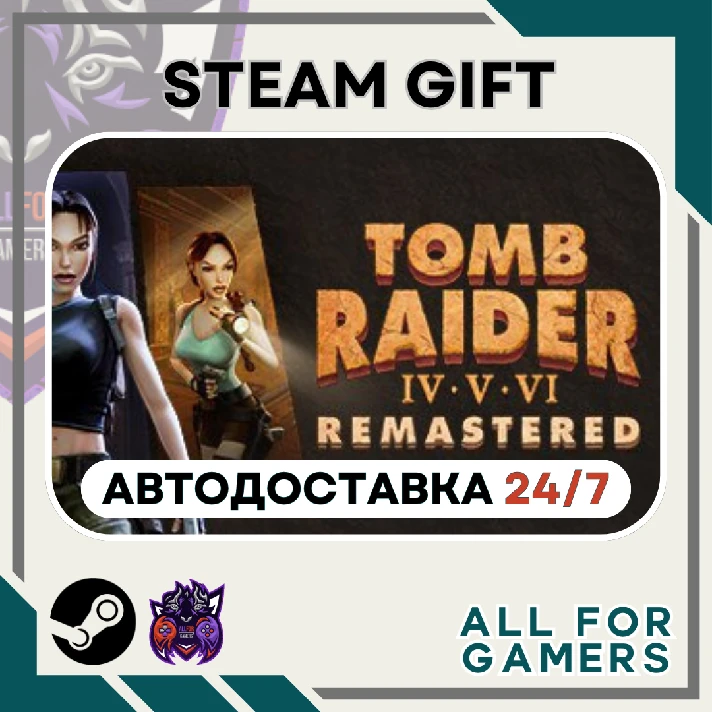 📕Tomb Raider IV-VI Remastered Steam GIFT⭐Auto⭐ RU✅