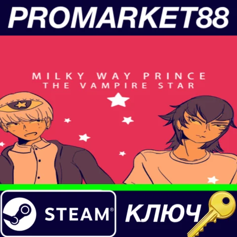 ⭐ Milky Way Prince – The Vampire Star EU Steam КЛЮЧ