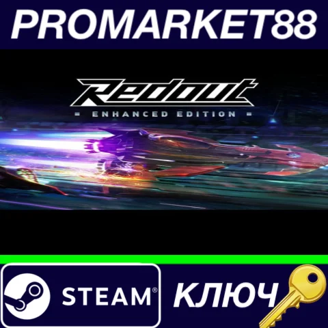 ⭐ Redout: Enhanced Edition + 5 DLCs Pack Steam КЛЮЧ