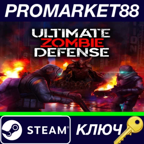 ⭐ Ultimate Zombie Defense Steam КЛЮЧ  GLOBAL