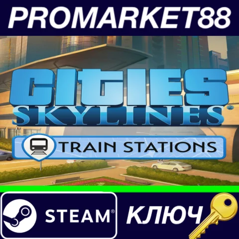 ⭐ Cities: Skylines - Content Creator Pack: Train Statio
