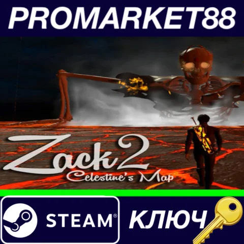 ⭐ Zack 2: Celestine's Map Steam КЛЮЧ  GLOBAL